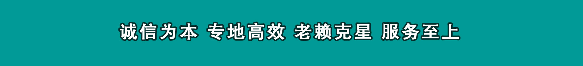 廊坊收帐公司