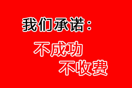 欠款不还，可否赴籍地维权？