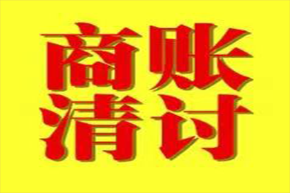 欠款诉讼无力偿还怎么办？
