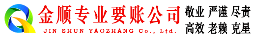 廊坊催收公司